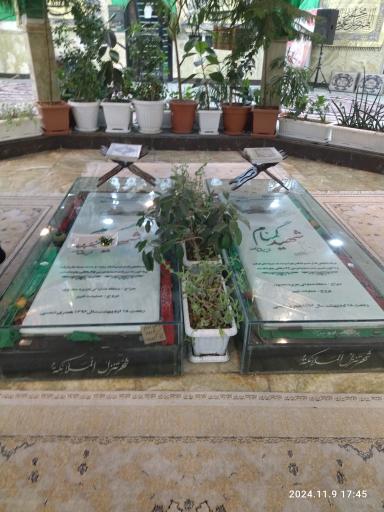 عکس تپه نورالشهدا پردیس