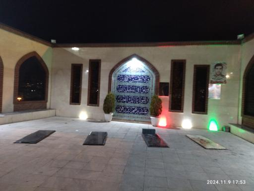 تپه نورالشهدا پردیس