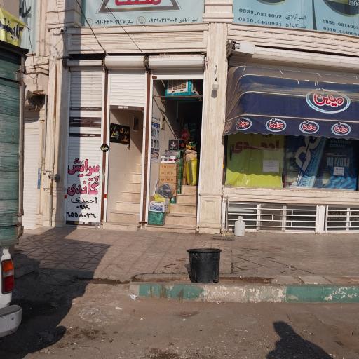 عکس مسکن مثلث