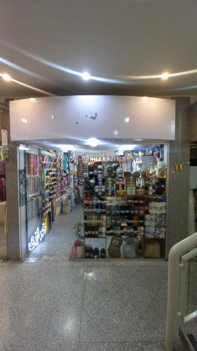 عکس خرازی ترنج