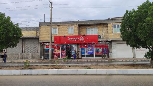 عکس افق کوروش شعبه بوشهردشتی بلوار امام رضا