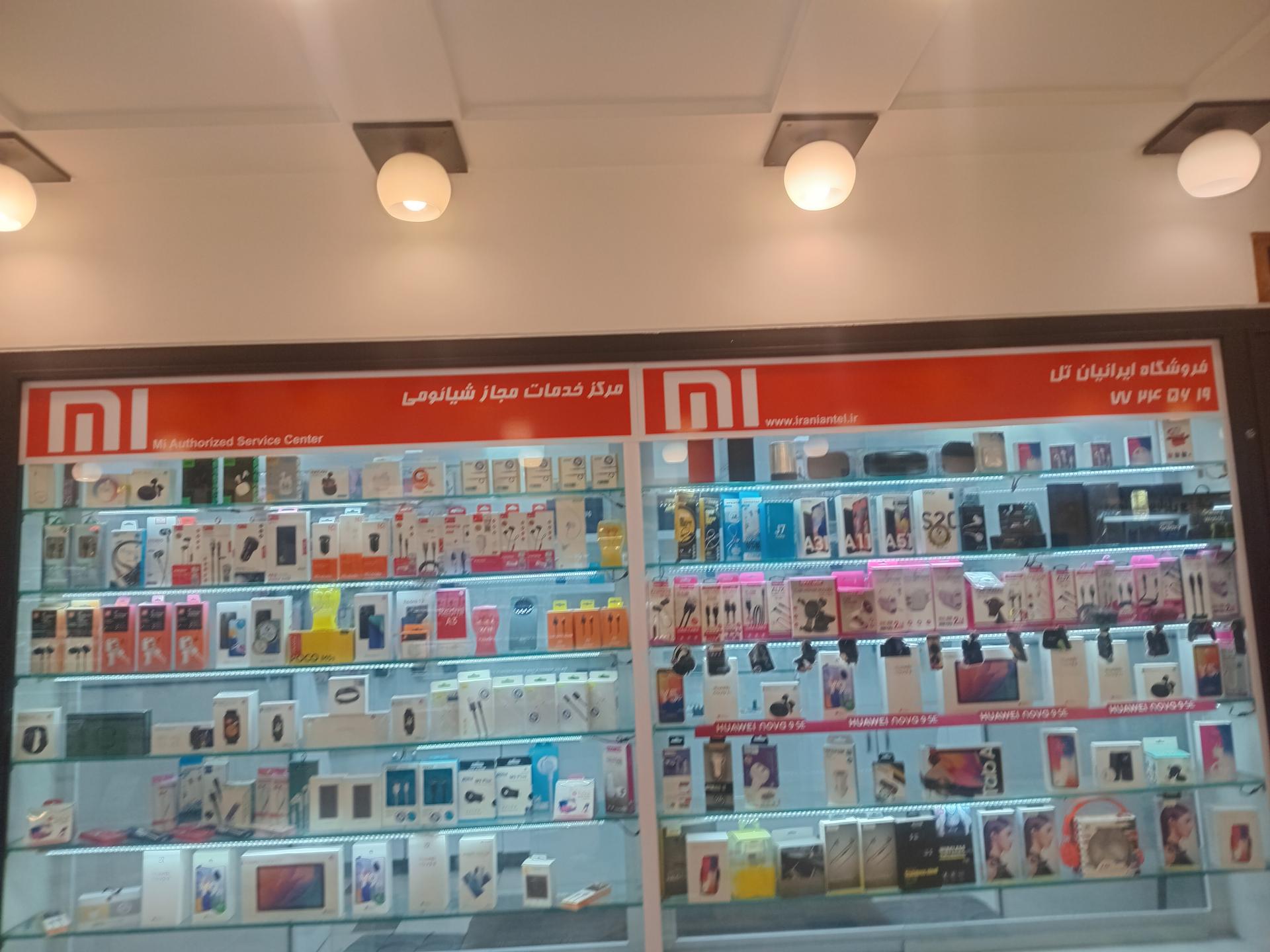 عکس بازار موبایل رسالت