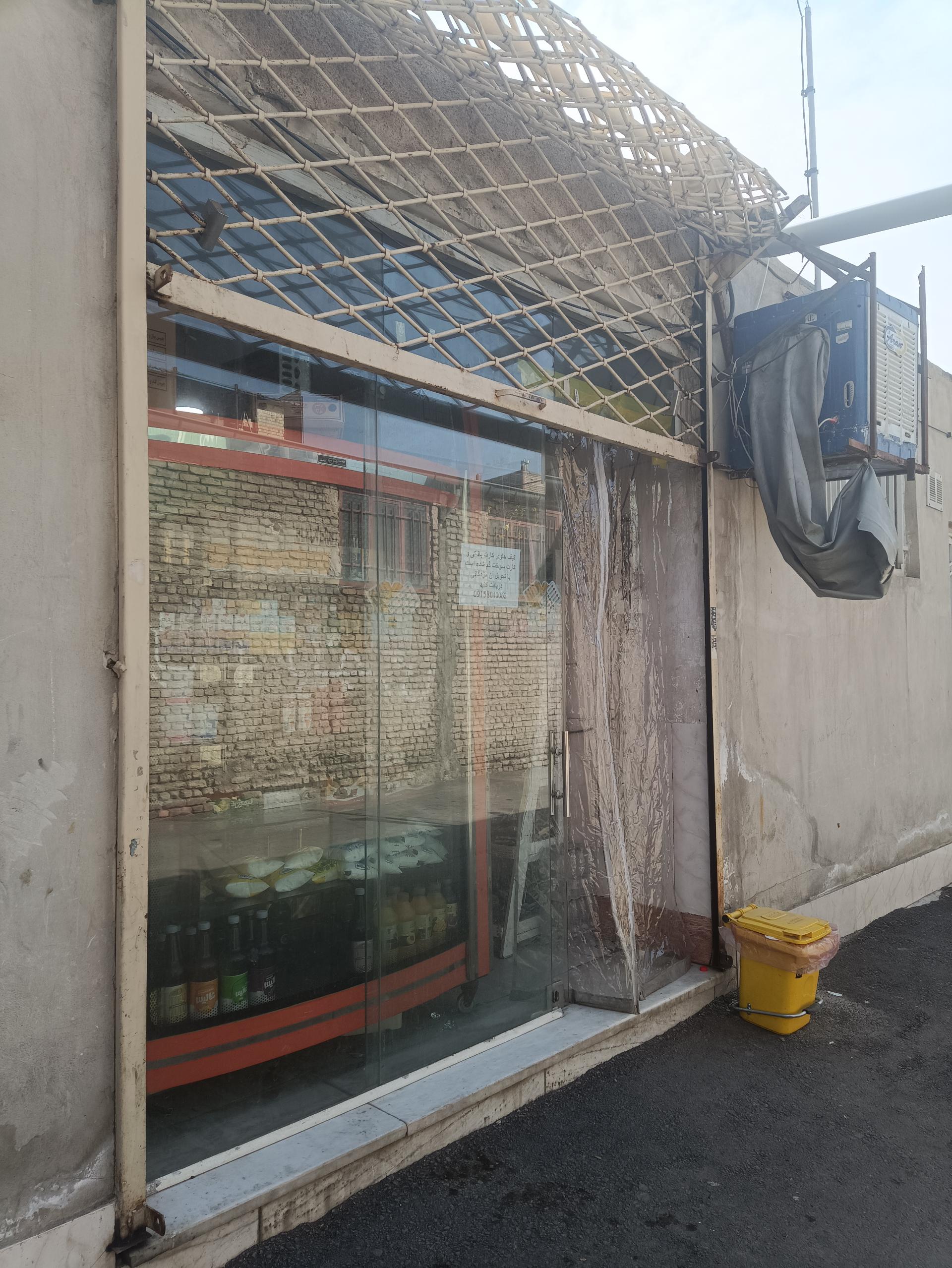 عکس سوپر مارکت