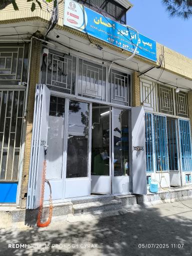 عکس پمپ و انژکتور احسان