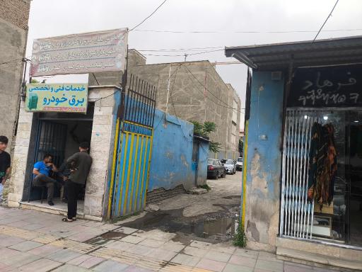 عکس مکانیکی سامان 