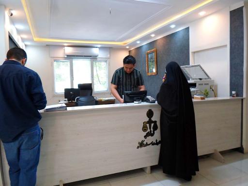 دفتر اسناد رسمی شماره ۲۴۹ مشهد