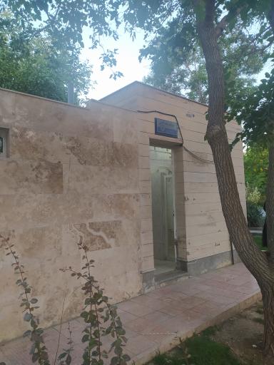 عکس سرویس بهداشتی