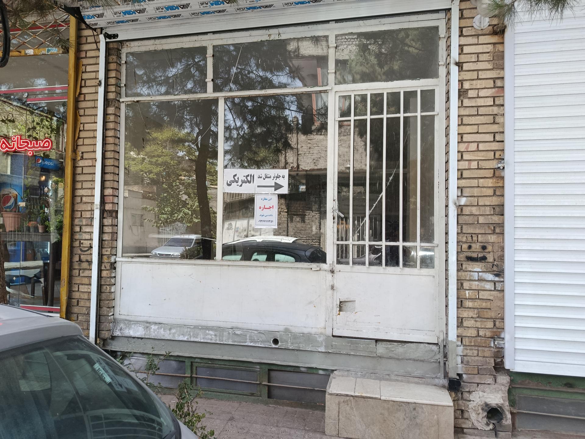 عکس موتور سازی جواد علی