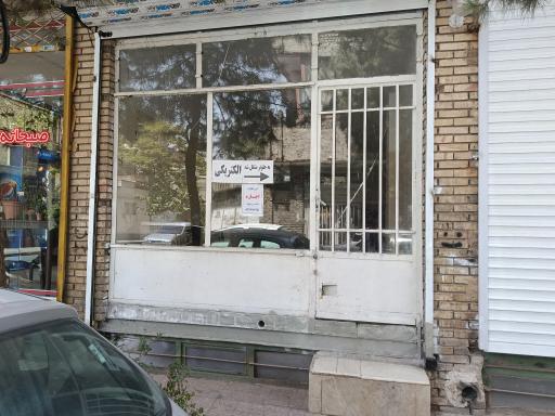 عکس موتور سازی جواد علی