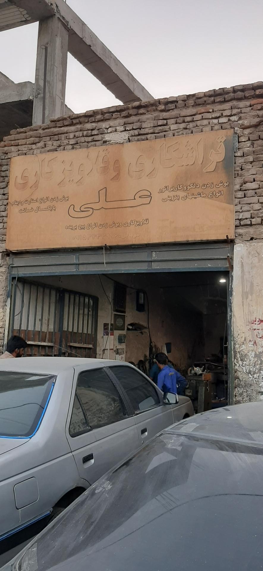 عکس تراشکاری و قلاویزکاری علی