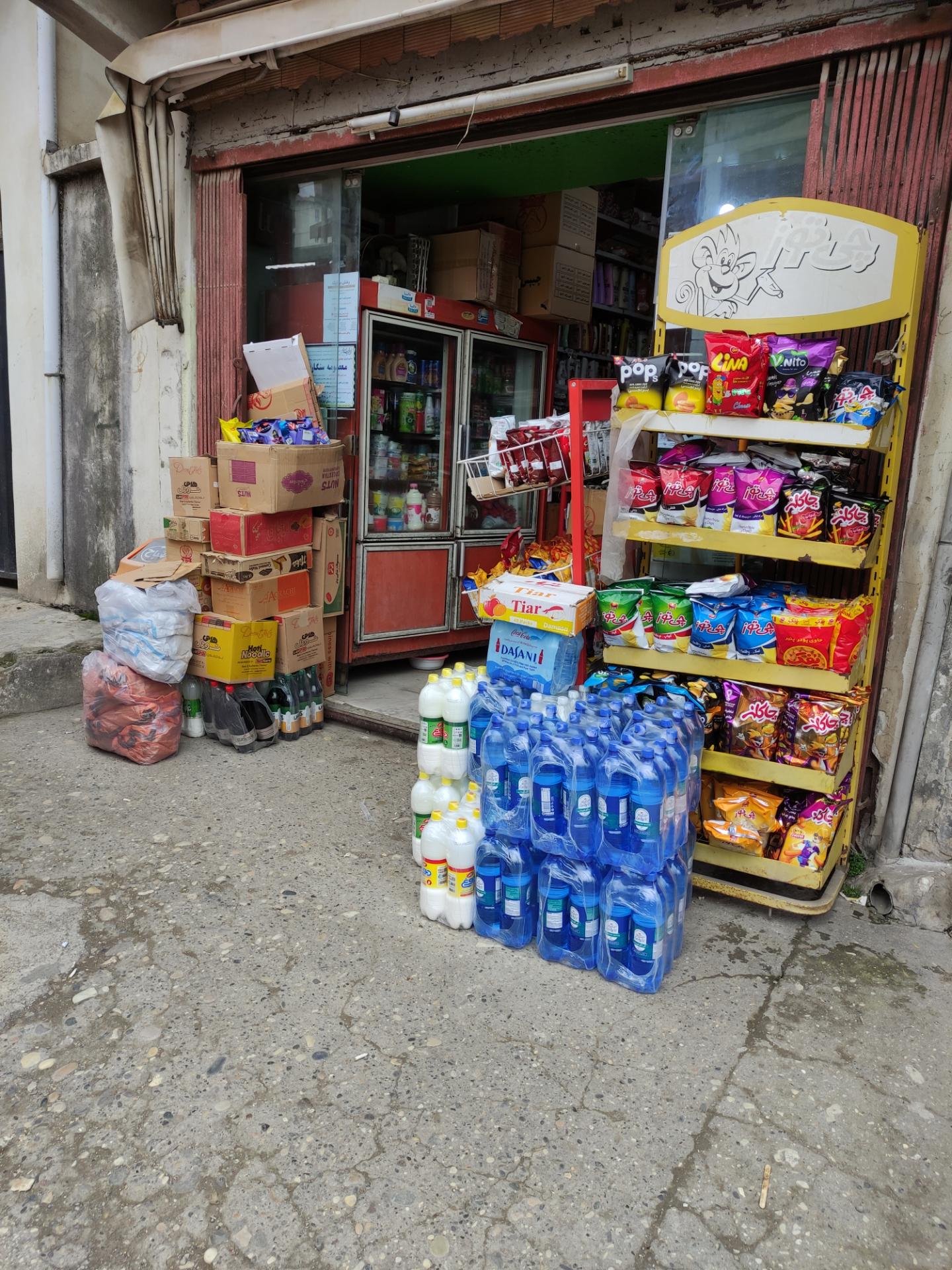 عکس سوپر سو