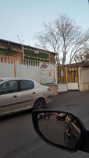 مجموعه ورزشی حمزه سیدالشهداء
