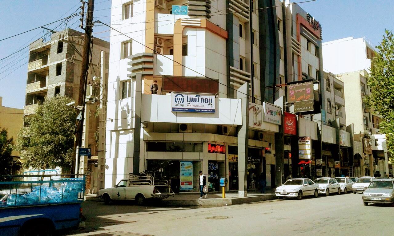 عکس بیمه آسیا نمایندگی 24891 ملک زاده شعبه پادادشهر
