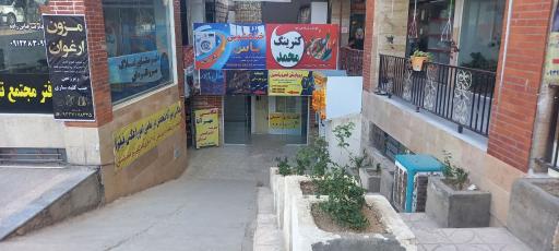 عکس مرکز خرید سرو نقره ای