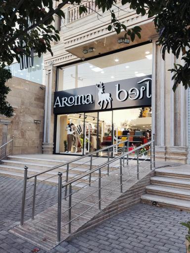 فروشگاه آروما