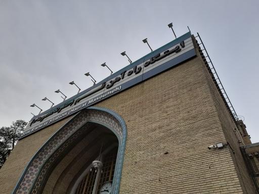 عکس ایستگاه راه آهن قم