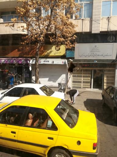 عکس فروشگاه مواد غذایی کارکنان 