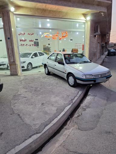 اتوگالری نوین خودرو