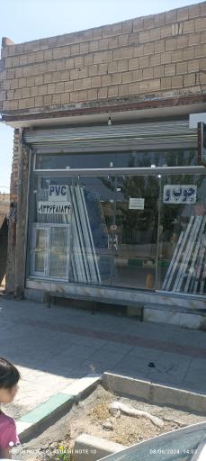 عکس درب و پنجره آلومینیومی 