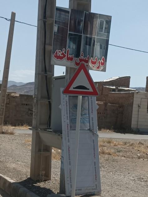 عکس درب و پنجره آلومینیومی 