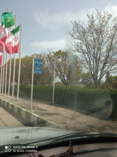 عکس بوستان شهید سلیمانی