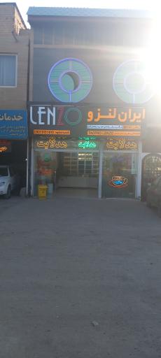 عکس مرکز هدلایت ایران زنون