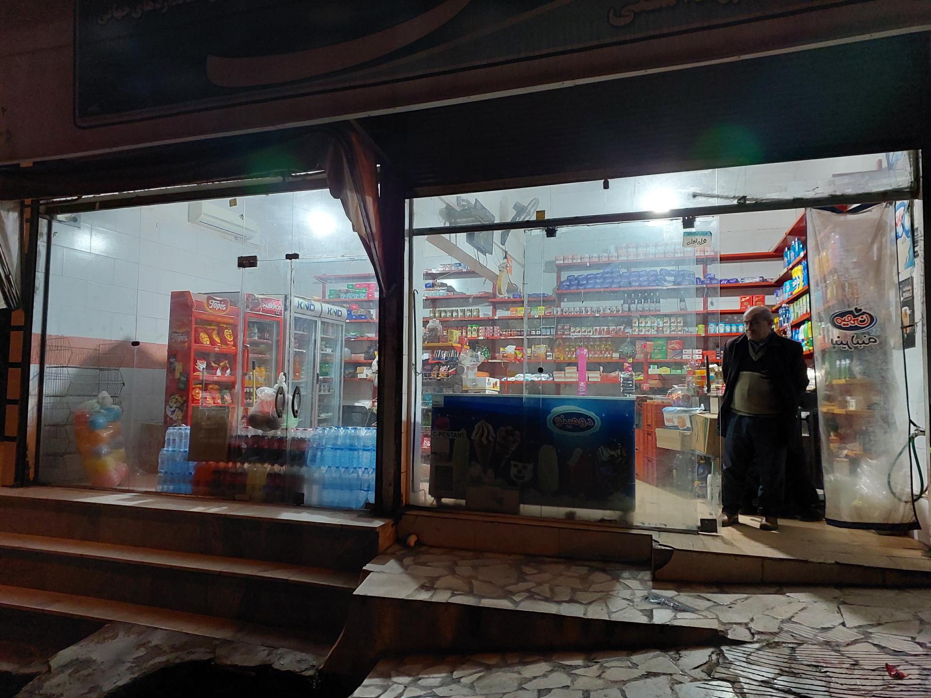 عکس سوپر مارکت ورتا