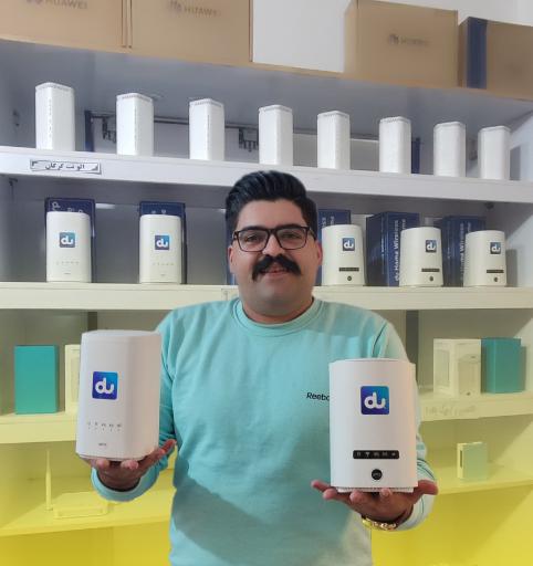 عکس الو نت گرگان