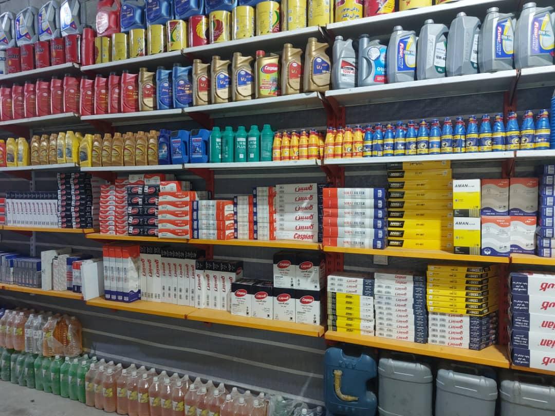 عکس اتو سرویس صداقت