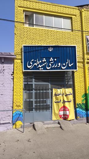 عکس مدرسه بسکتبال تلگردی (شعبه یک)