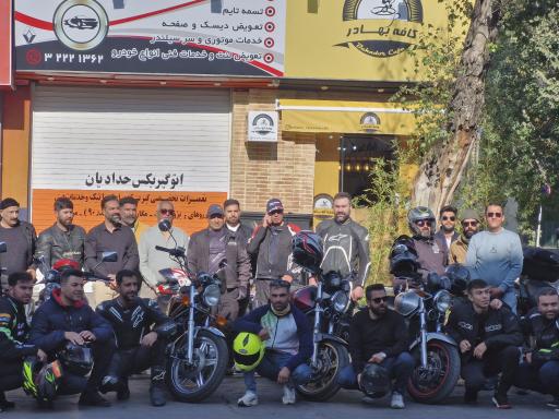 عکس کافه بهادر