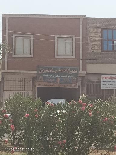 عکس تعمیرگاه تخصصی فرانس پژو