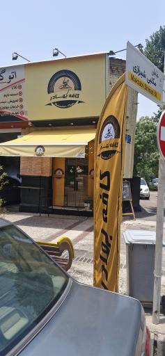 عکس کافه بهادر