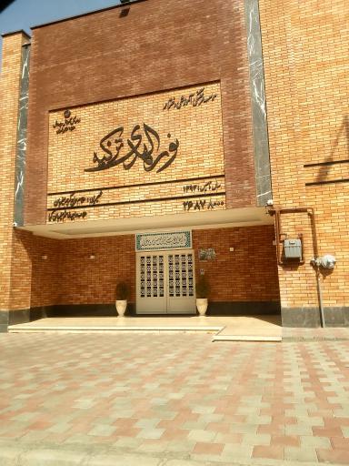 عکس مجتمع فرهنگی آموزشی دخترانه نورالهدی تزکیه