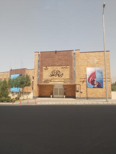 عکس مجتمع فرهنگی آموزشی دخترانه نورالهدی تزکیه