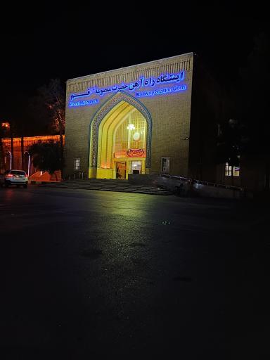 عکس ایستگاه راه آهن قم