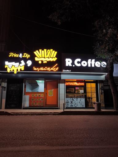 عکس کافی شاپ آر کافی