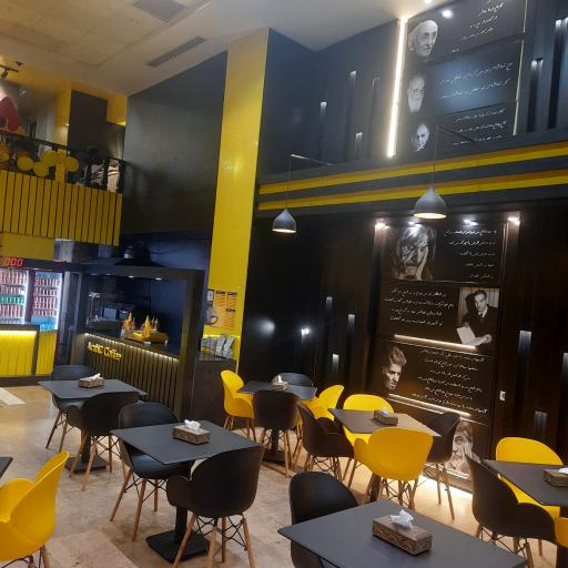 عکس اسنک آرمین 