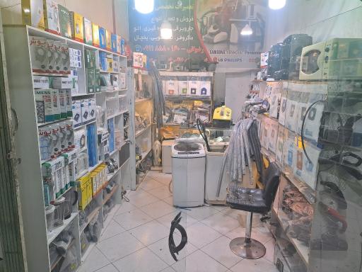 تعمیرات چی مرکز تعمیرات لوازم خانگی مشهد