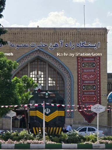 عکس ایستگاه راه آهن قم