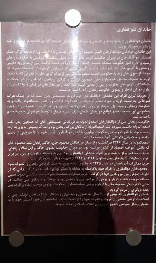 عکس موزه باستان شناسی و مردان نمکی