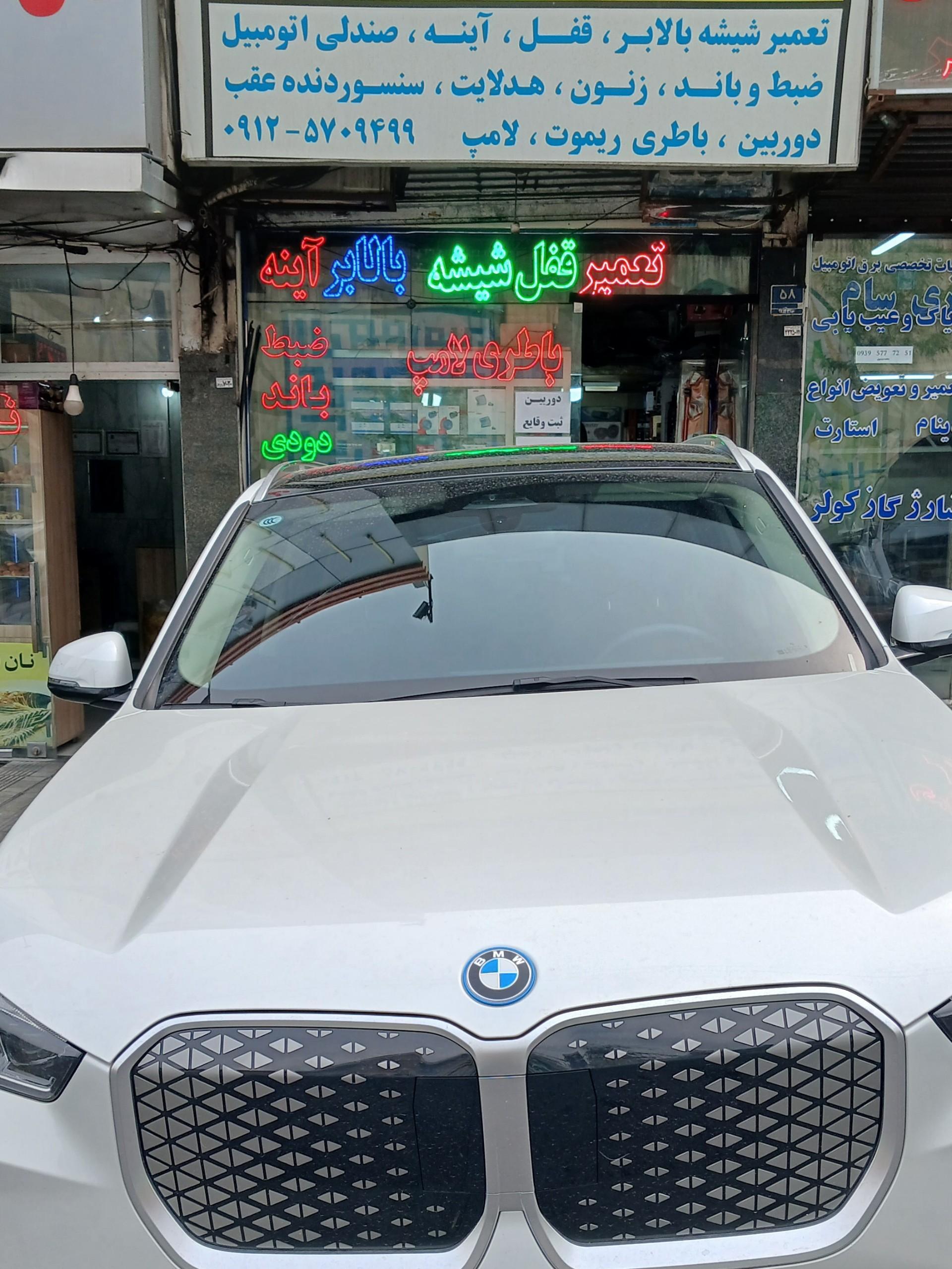 عکس شیشه دودی به