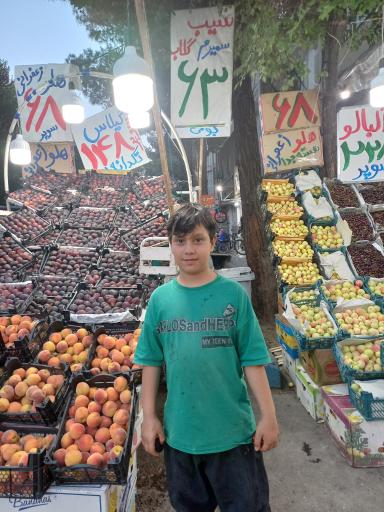 عکس میوه فروشی قربانی