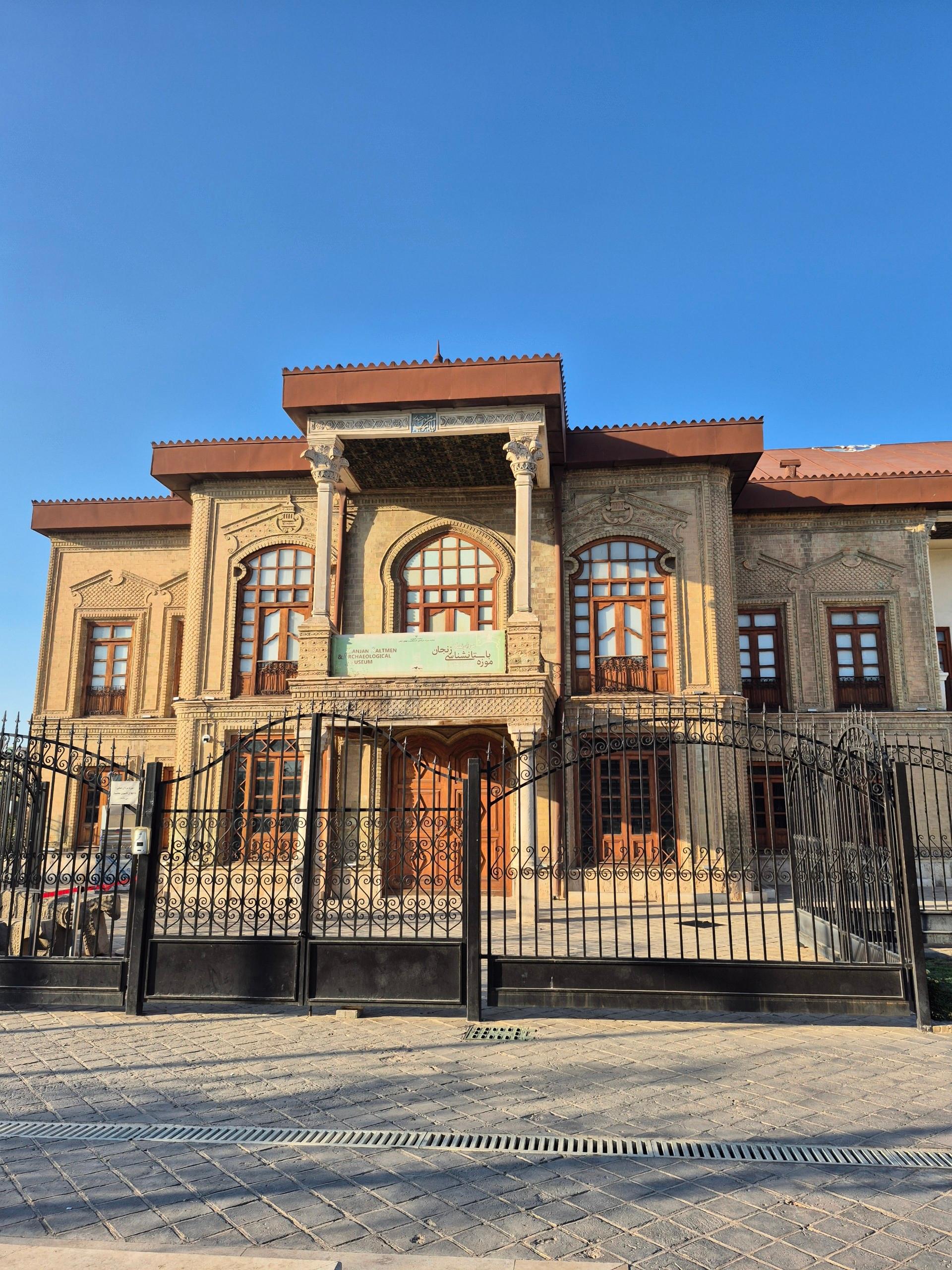 عکس موزه باستان شناسی و مردان نمکی