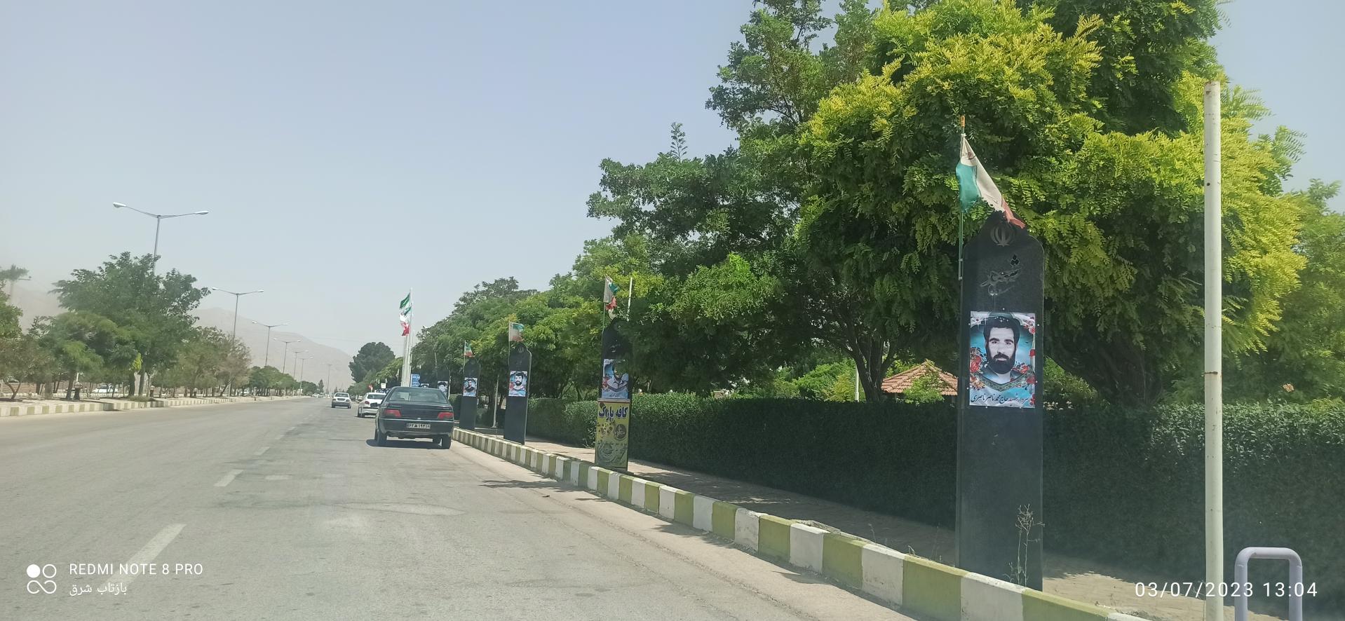 عکس بوستان شهید سلیمانی