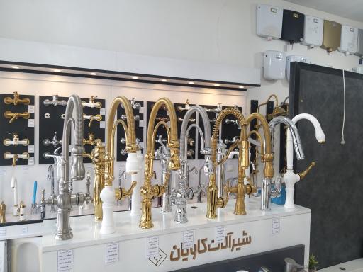 عکس لوازم بهداشتی ساختمانی سید