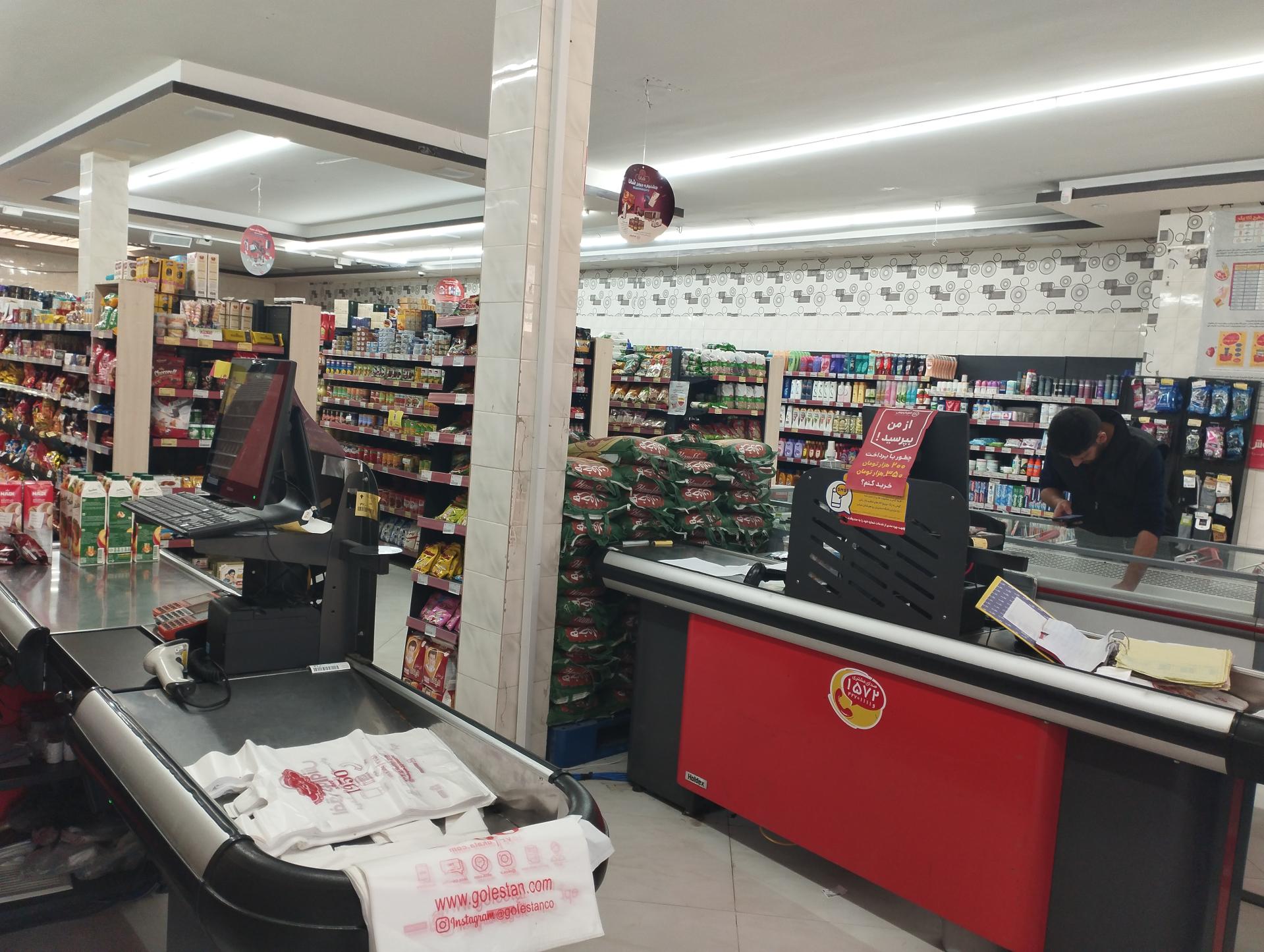 عکس فروشگاه افق کوروش 