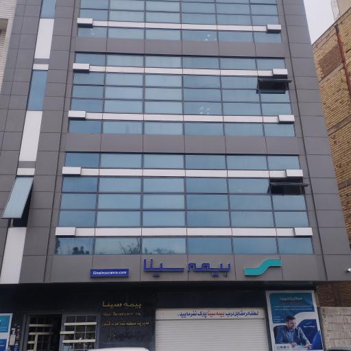 عکس شرکت بیمه سینا (شعبه تبریز)