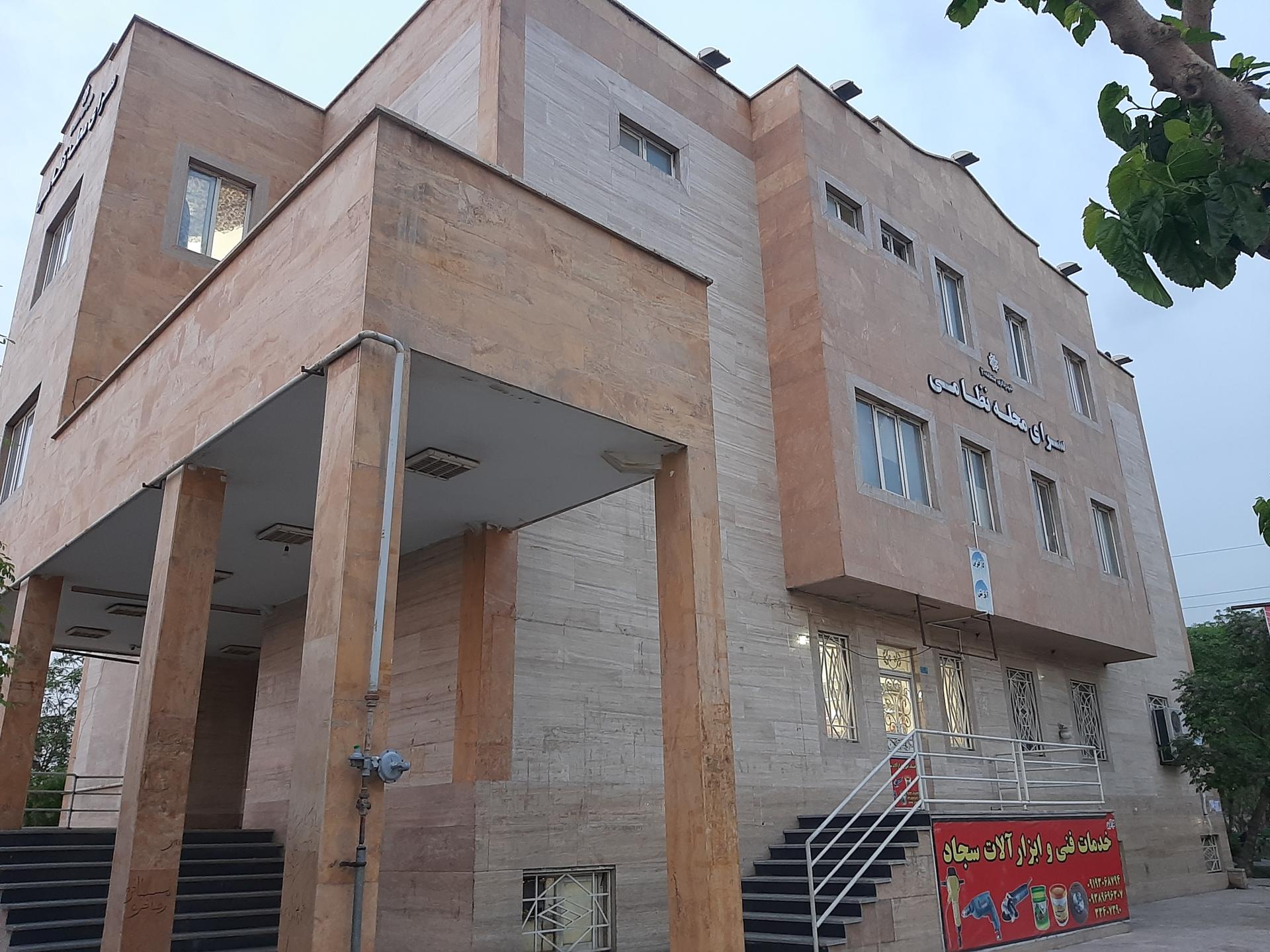 عکس سرای محله نظامی