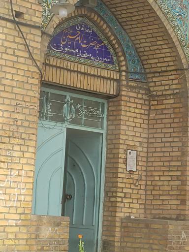 عکس مسجد مستوفی